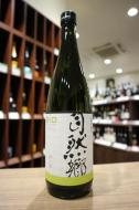 自然郷　BIO(バイオ)　あらばしり　720ml