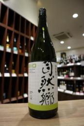 自然郷　BIO(バイオ)　あらばしり　1800ml