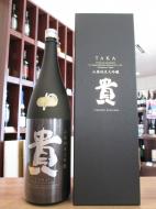 貴　山廃仕込　純米大吟醸　VINTAGE2015　720ml