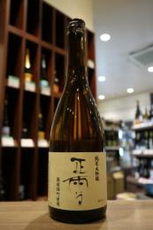 正雪　純米大吟醸　備前雄町　720ml