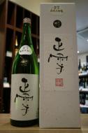 正雪　純米大吟醸　斗瓶囲い　1800ml