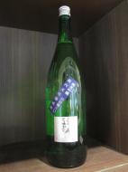 昇龍蓬莱　純米吟醸　山田錦60　蔵内弐年熟成酒　1800ml