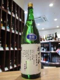 播州一献　純米　無濾過　生原酒　1800ml