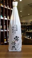 手取川　露燦然　大吟醸　斗瓶囲　無濾過生酒　720ml