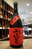 上喜元　雄町　中取り　きもと　純米吟醸　赤ラベル　火入れ　720ml