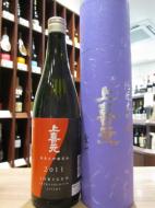 上喜元　純米大吟醸　愛山　氷温貯蔵　720ml