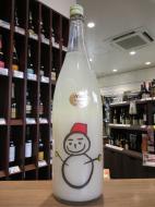 仙禽　雪だるま　(しぼりたて活性にごり酒)　1800ml
