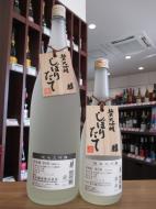 蓬莱泉　干支『亥』　純米大吟醸　しぼりたて生原酒　1800ml