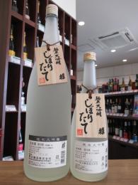 蓬莱泉　干支『亥』　純米大吟醸　しぼりたて生原酒　1800ml