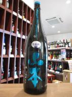 山本　ミッドナイトブルー　純米吟醸　生原酒　1800m