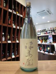 津島屋　純米吟醸　無濾過生原酒　信州産美山錦　幕開け　1800ml