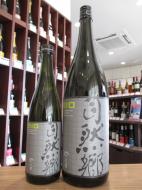 自然郷　BIO(バイオ)　1800ml
