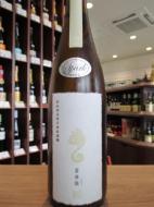 新政　亜麻猫スパーク　白麹仕込　純米酒　720ml