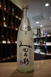 みむろ杉　ろまんシリーズ　純米吟醸　山田錦　無濾過生原酒　おりがらみ　720ml