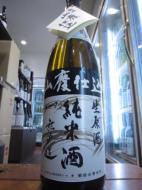 菊姫　山廃仕込　K-7　純米無濾過生原酒　1800ml