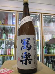 写楽　純米吟醸　おりがらみ　生酒　720ml