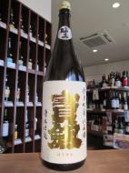 宝剣　純米吟醸　廣島八反錦　生酒　720ml