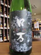 ZEロ万(ゼロマン)　純米吟醸　生酒　1800ml