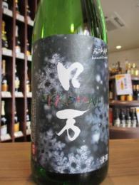 ZEロ万(ゼロマン)　純米吟醸　生酒　1800ml