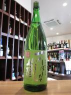 一ノ蔵　特別純米生原酒　しぼりたて　720ml