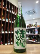 ぽたりぽたりきりんざん　純米吟醸　しぼりたて生原酒　720ml