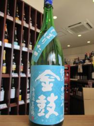 金鼓　中汲み　純米　しぼりたて　無濾過生原酒　1800ml