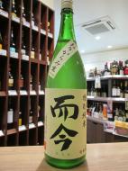 而今　特別純米　おりがらみ生　1800ml