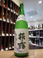 萩乃露　活性純米　にごり酒　1800ml