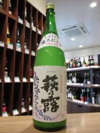 萩乃露　活性純米　にごり酒　1800ml