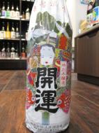 開運　祝酒　特別本醸造　1800ml