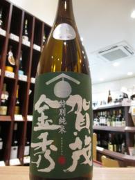 賀茂金秀　特別純米　緑ラベル　生酒　1800ml