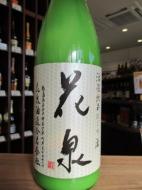 花泉　活性純米にごり酒　1800ml