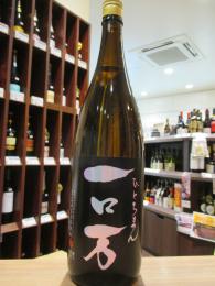 一ロ万　 純米大吟醸　生原酒　1800ml