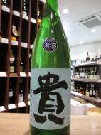 貴　特別純米60　直汲　無濾過生原酒　720ml