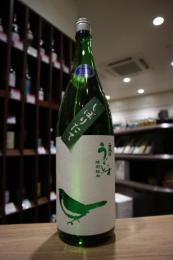 庭のうぐいす　特別純米　しぼりたて生　1800ml