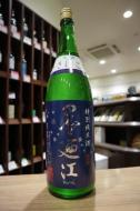 墨廼江　特別純米　ささにごり生　720ml