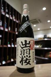 出羽桜　純米大吟醸　愛山　1800ml