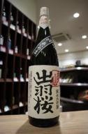 出羽桜　純米大吟醸　愛山　1800ml