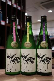 仙禽　初槽　直汲み　「あらばしり」「なかどり」「せめ」　720ml×3本