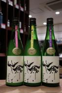 仙禽　初槽　直汲み　「あらばしり」「なかどり」「せめ」　720ml×3本