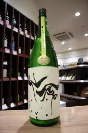 仙禽　初槽　直汲み　なかどり　1800ml