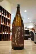 ゆきの美人　特選　純米吟醸　1800ml