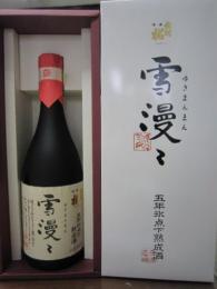 出羽桜　雪漫々　五年氷点下熟成酒　大吟醸　720ml