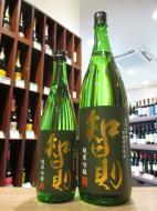 智則　純米吟醸　佐香錦　直汲中取無濾過生　720ml