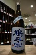 鳩正宗　特別純米酒　直汲み　ブルー　1800ml