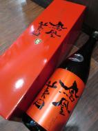 鳳凰美田　赤判　純米大吟醸　生酒　箱入　720ml
