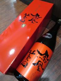 鳳凰美田　赤判　純米大吟醸　生酒　箱入　720ml