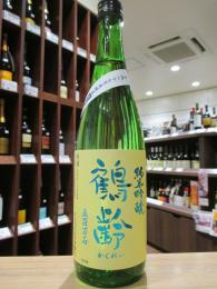 鶴齢　純米吟醸　五百万石50%精米　無濾過生原酒　1800ml