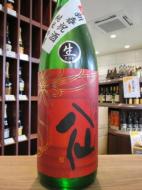 陸奥八仙　新春祝酒　純米吟醸　無濾過生原酒　720ml