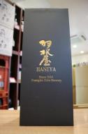 羽根屋　大吟醸　三年氷温熟成　720ml